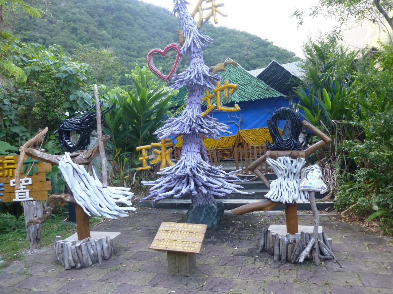 Taroko Village Hotel Fushi Zewnętrze zdjęcie